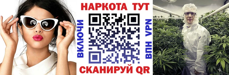 Где найти наркотики Бийск APVP  Меф мяу мяу  АМФЕТАМИН  Cocaine  LSD-25  ГАШ 