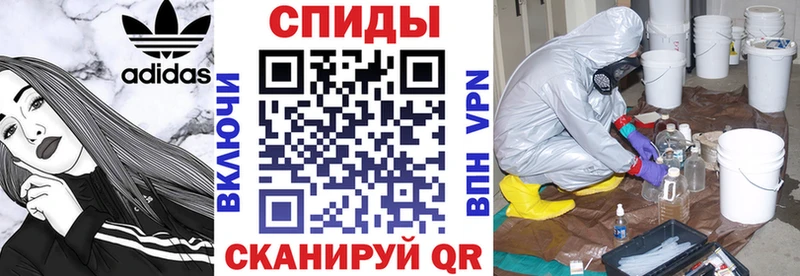 купить закладку  Бийск  omg   АМФ 97% 