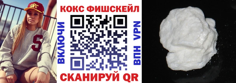 COCAIN 98%  закладки  Бийск 
