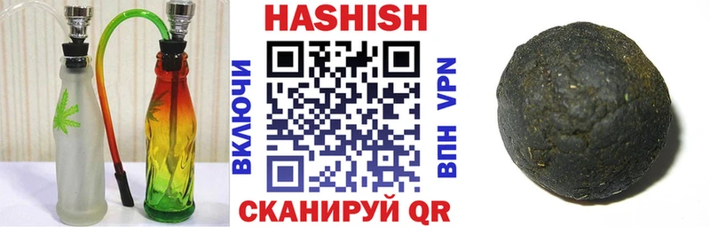 где можно купить наркотик  darknet формула  Гашиш 40% ТГК  Бийск  ссылка на мегу ссылка 