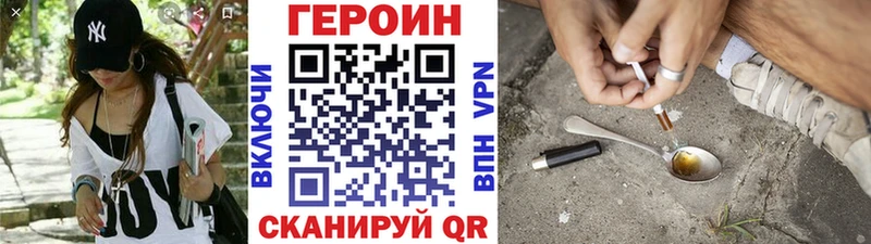 Героин белый  наркотики  Бийск 