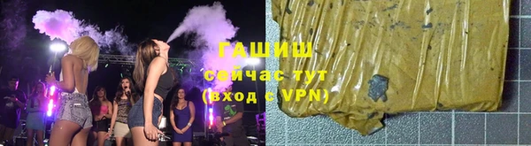 синтетический гашиш Бронницы