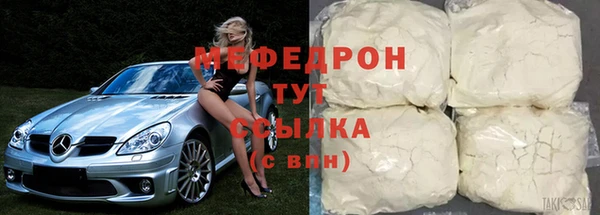 альфа пвп VHQ Бородино