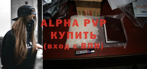 а пвп мука Бугульма