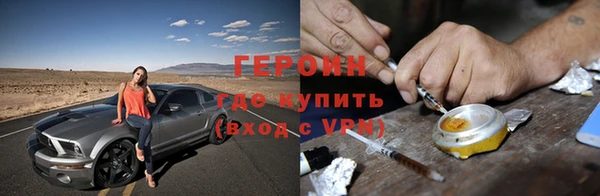 синтетический гашиш Бронницы