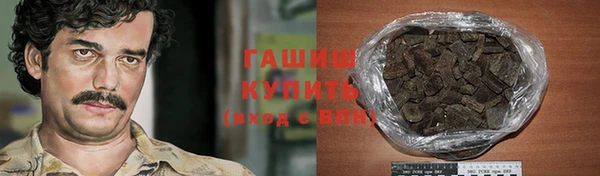 альфа пвп VHQ Бородино