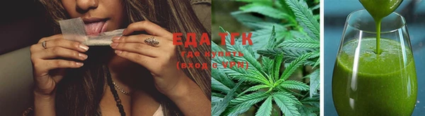 а пвп мука Бугульма