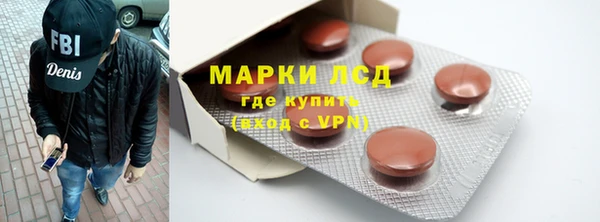 синтетический гашиш Бронницы
