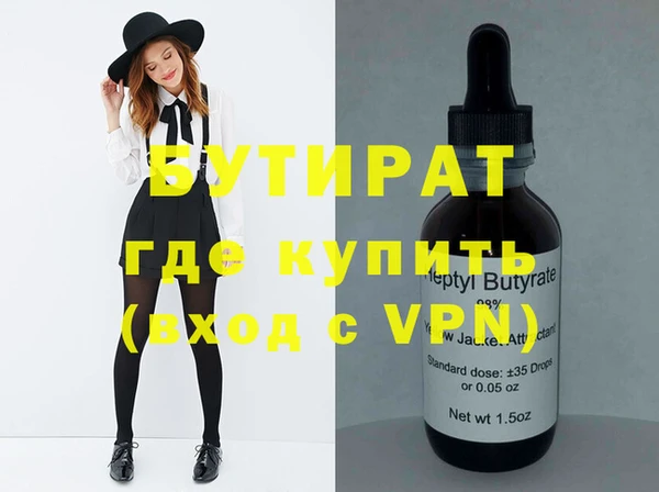 альфа пвп VHQ Бородино