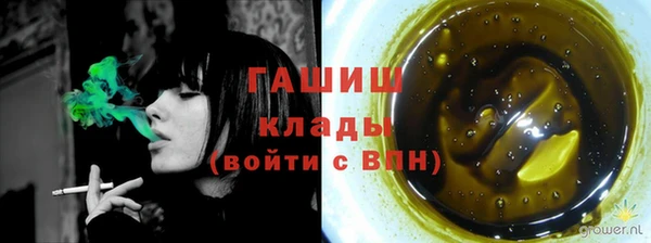 синтетический гашиш Бронницы