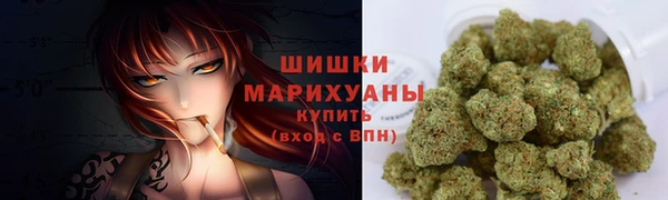 синтетический гашиш Бронницы