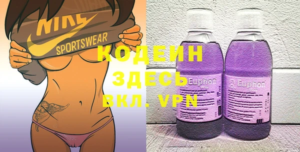 альфа пвп VHQ Бородино