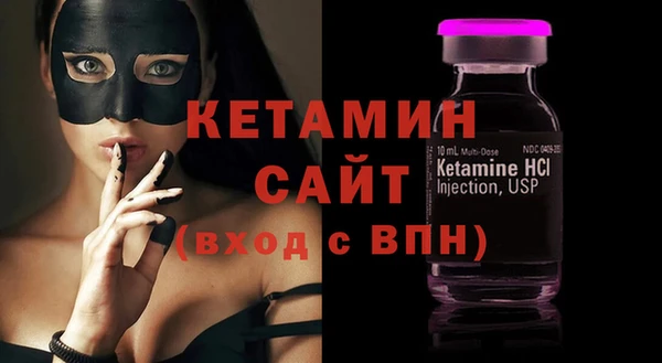 синтетический гашиш Бронницы