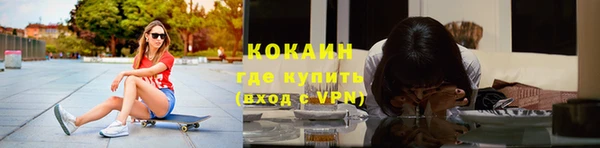 а пвп мука Бугульма
