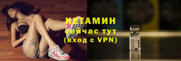 альфа пвп VHQ Бородино