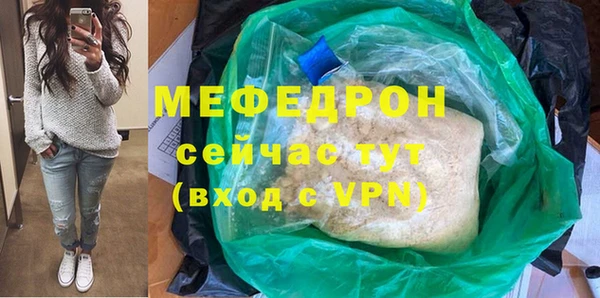 альфа пвп VHQ Бородино