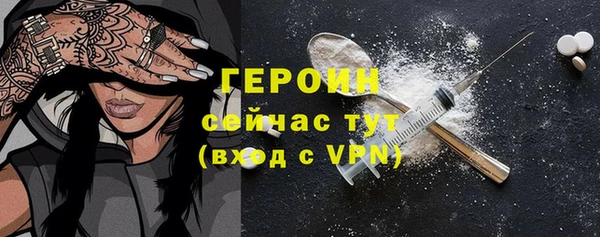 синтетический гашиш Бронницы