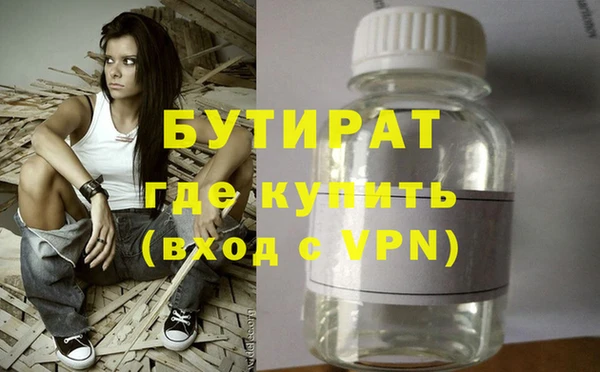 синтетический гашиш Бронницы