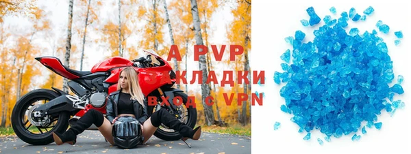 а пвп мука Бугульма