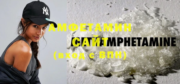а пвп мука Бугульма