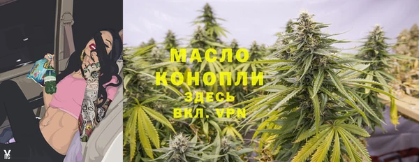 а пвп мука Бугульма