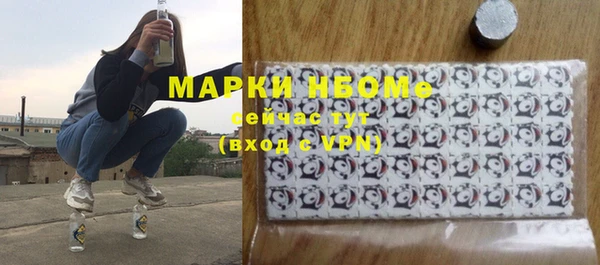 синтетический гашиш Бронницы