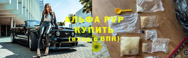 альфа пвп VHQ Бородино