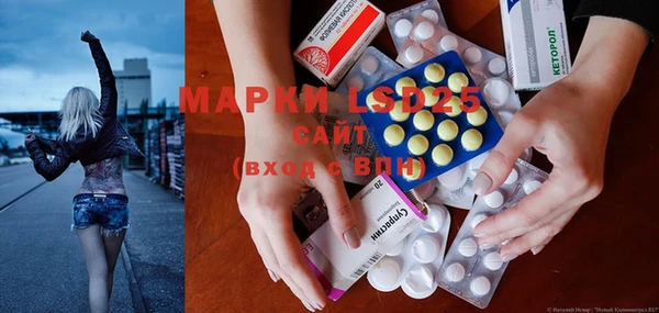 синтетический гашиш Бронницы