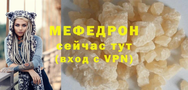 а пвп мука Бугульма