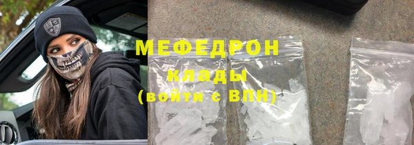 альфа пвп VHQ Бородино