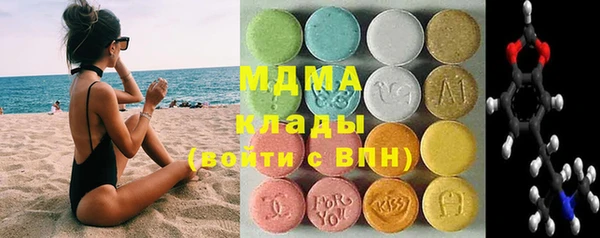 альфа пвп VHQ Бородино