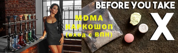 а пвп мука Бугульма