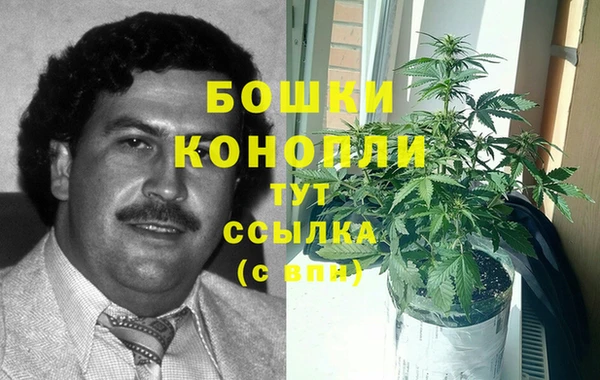 альфа пвп VHQ Бородино