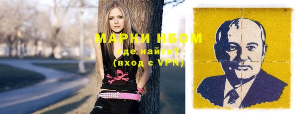 синтетический гашиш Бронницы