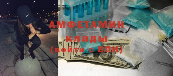 альфа пвп VHQ Бородино