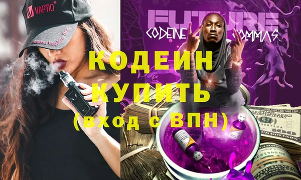 синтетический гашиш Бронницы