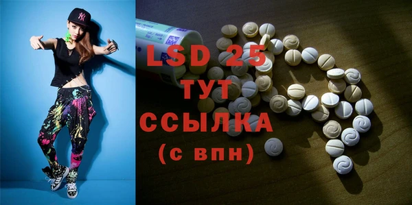 альфа пвп VHQ Бородино