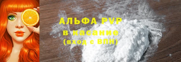 а пвп мука Бугульма