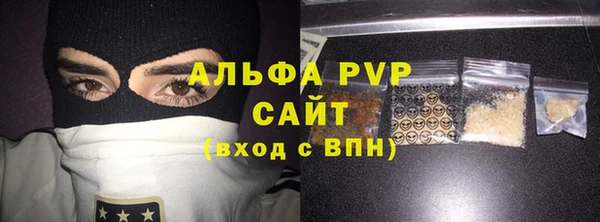 а пвп мука Бугульма