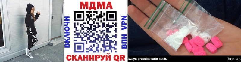 хочу наркоту  Бийск  MDMA VHQ 