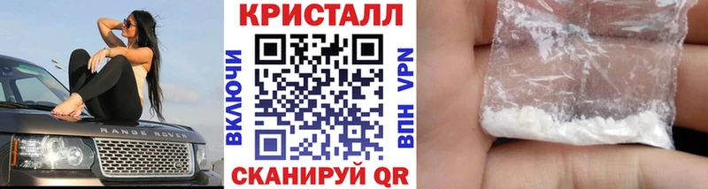 кракен как войти Бийск Метамфетамин Methamphetamine