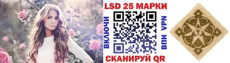 Марки N-bome 1,8мг  Бийск 